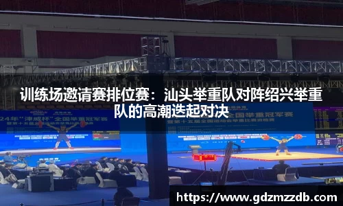 芒果体育官方网站