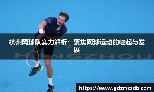 好博(中国)体育