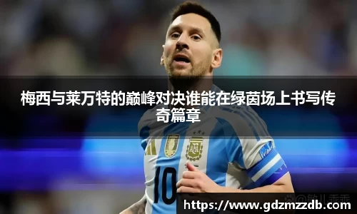 好博(中国)体育