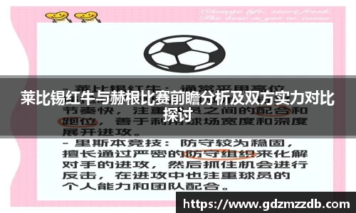 好博(中国)体育